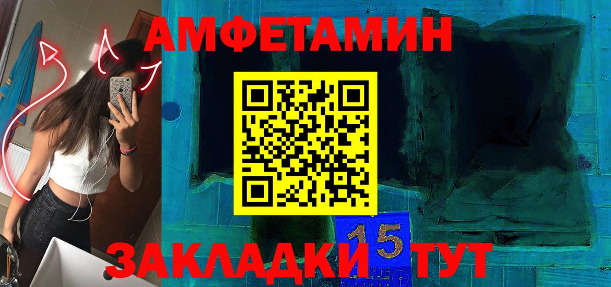 Амфетамин Розовый  blacksprut как зайти  Тулун  Amphetamine  Вход с VPN  Амфетамин 