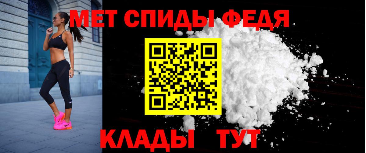 АМФ Premium Тулун