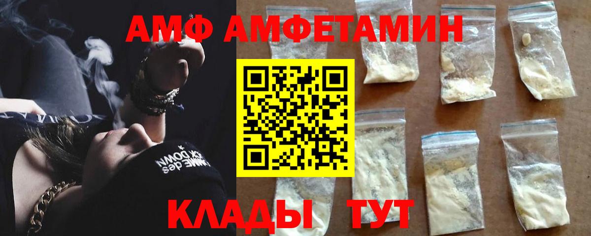 Канабис  A-PVP СОЛЬ кристаллы  Метамфетамин  Тулун  Вход с VPN  Кокаин  Меф кристаллы  ГАШ 