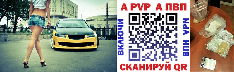 omg маркетплейс  Тулун  A-PVP мука 