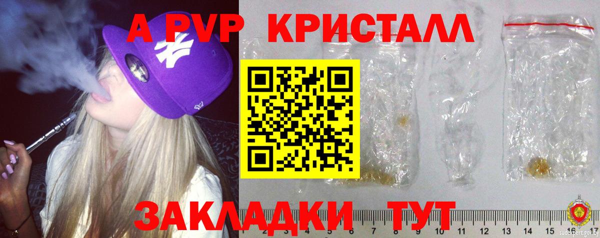 Alpha PVP СК Тулун