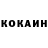 КЕТАМИН VHQ xc tima
