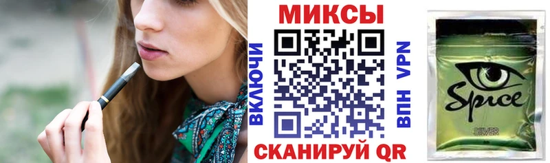 mega зеркало  Тулун  Бутират оксана  где купить  