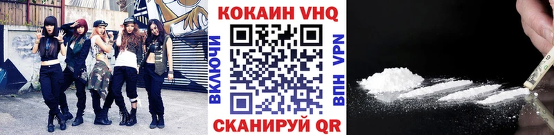 COCAIN 97% Тулун