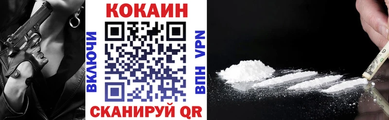 COCAIN Перу  Тулун 