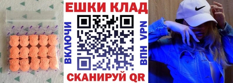 Ecstasy 300 mg  купить  сайты  Тулун 