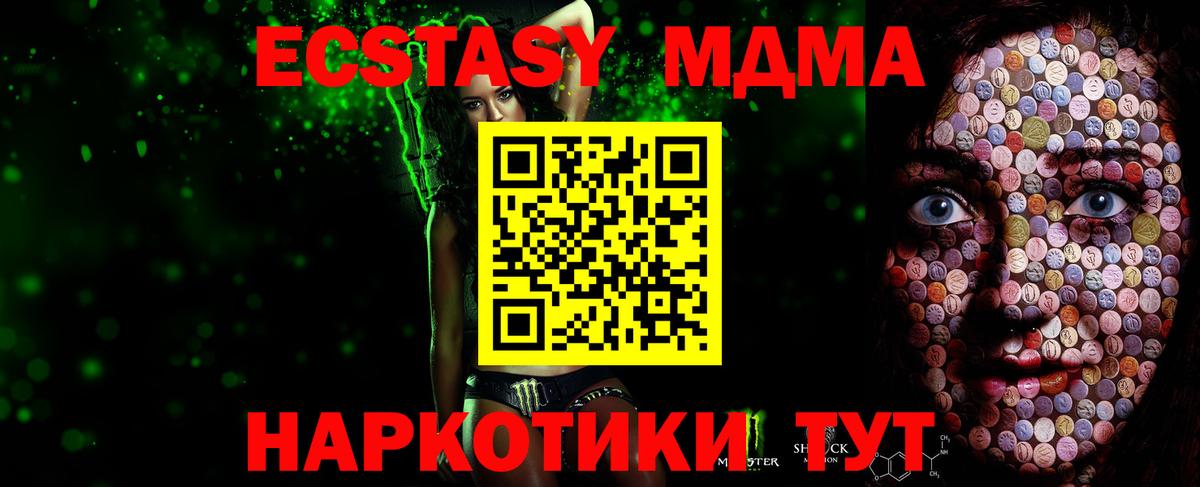 Экстази бентли  Экстази louis Vuitton  Вход с VPN  Ecstasy  Тулун 