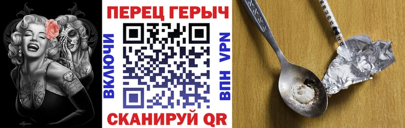 Героин Heroin  как найти закладки  Тулун 