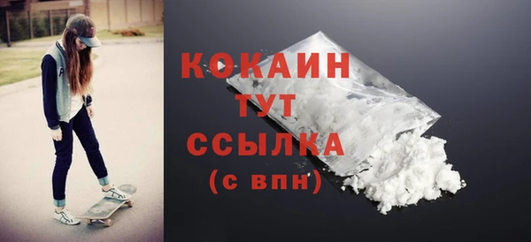 МДМА Михайловка