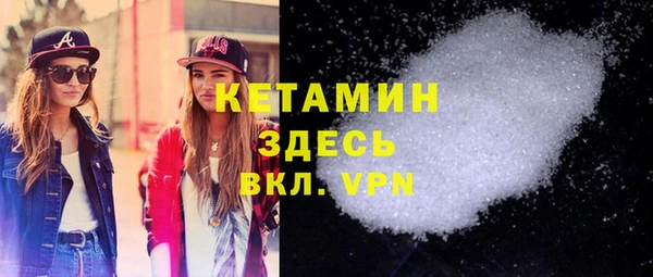 кристаллы Михайловск