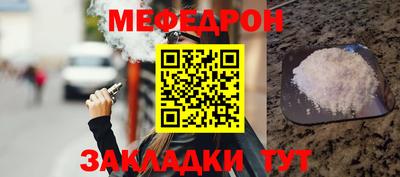 мет Нарткала
