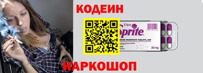кокаин перу Наро-Фоминск