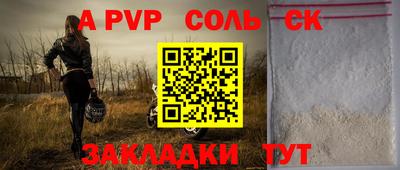 кокаин перу Наро-Фоминск