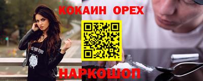 мяу мяу кристалл Нальчик