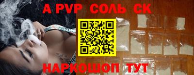 кокаин перу Наро-Фоминск