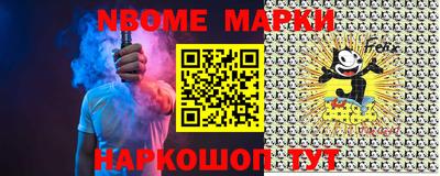 кокаин перу Наро-Фоминск