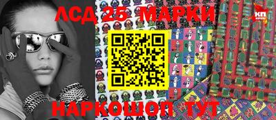 кокаин перу Наро-Фоминск