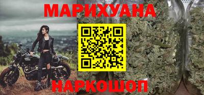 мяу мяу кристалл Нальчик