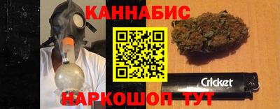 мяу мяу кристалл Нальчик