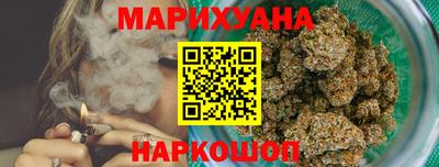 мяу мяу кристалл Нальчик