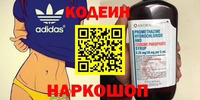 мяу мяу кристалл Нальчик