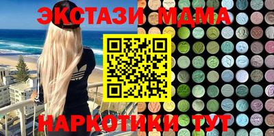 кокаин перу Наро-Фоминск