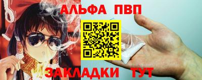 мяу мяу кристалл Нальчик