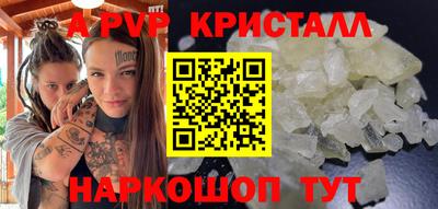 кокаин перу Наро-Фоминск