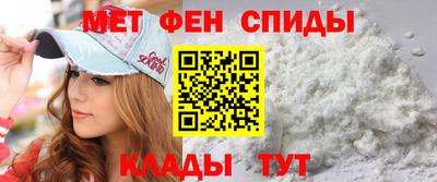 мяу мяу кристалл Нальчик