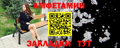 мяу мяу кристалл Нальчик