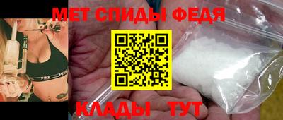 мяу мяу кристалл Нальчик