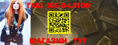 мяу мяу кристалл Нальчик