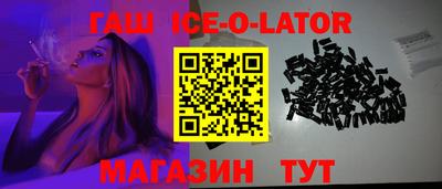 мяу мяу кристалл Нальчик