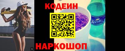 кокаин перу Наро-Фоминск