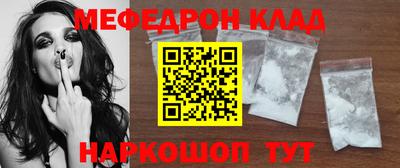 мет Нарткала