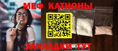 мет Нарткала
