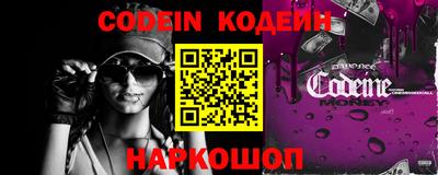 кокаин перу Наро-Фоминск
