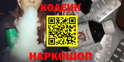 мяу мяу кристалл Нальчик