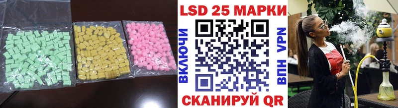 LSD-25 экстази ecstasy  Тулун 
