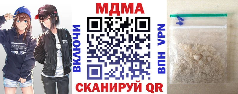 МДМА crystal  где найти   Тулун 