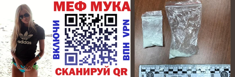 Меф 4 MMC  ОМГ ОМГ   Тулун 