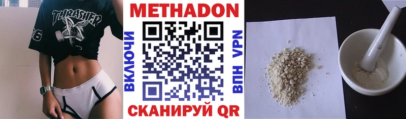 Метадон белоснежный  hydra маркетплейс  Тулун 