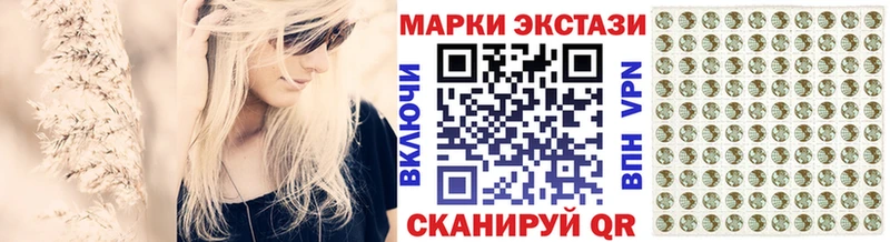Марки NBOMe 1,8мг Тулун
