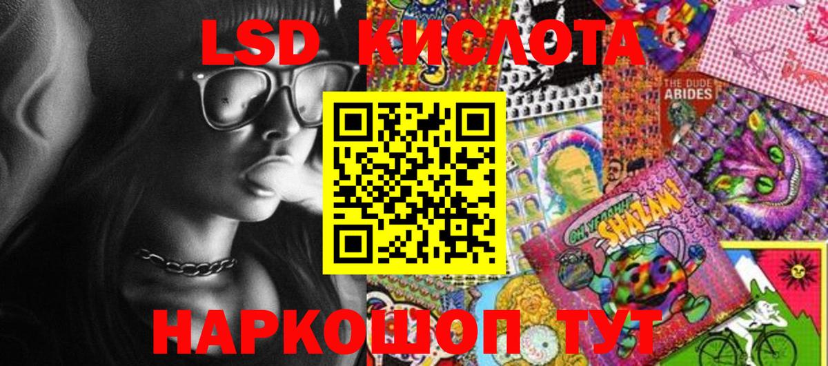 Марки 25I-NBOMe 1,8мг  Наркотические марки  Тулун  Вход с VPN 