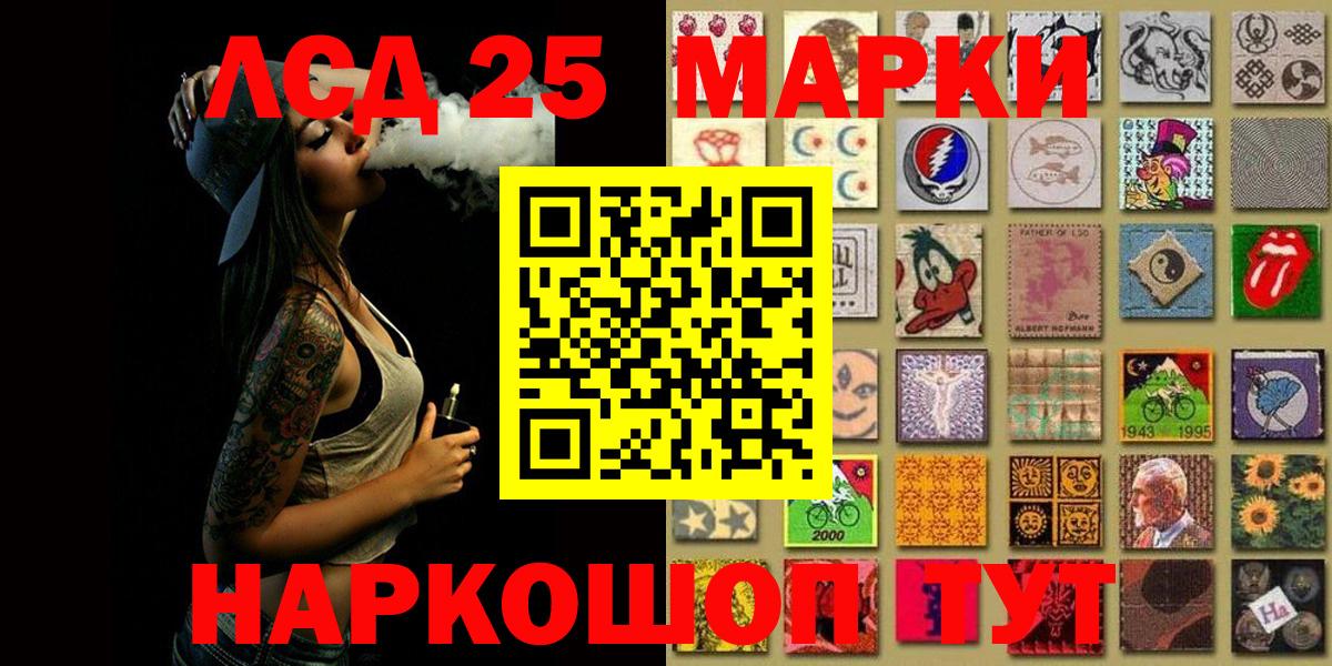 Марки NBOMe 1500мкг Тулун
