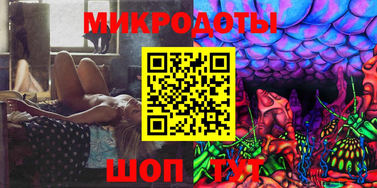 Псилоцибиновые грибы MAGIC MUSHROOMS Тулун