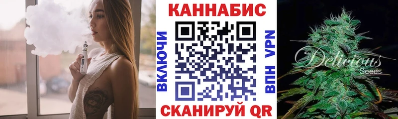 Бошки Шишки AK-47  это наркотические препараты  Тулун 