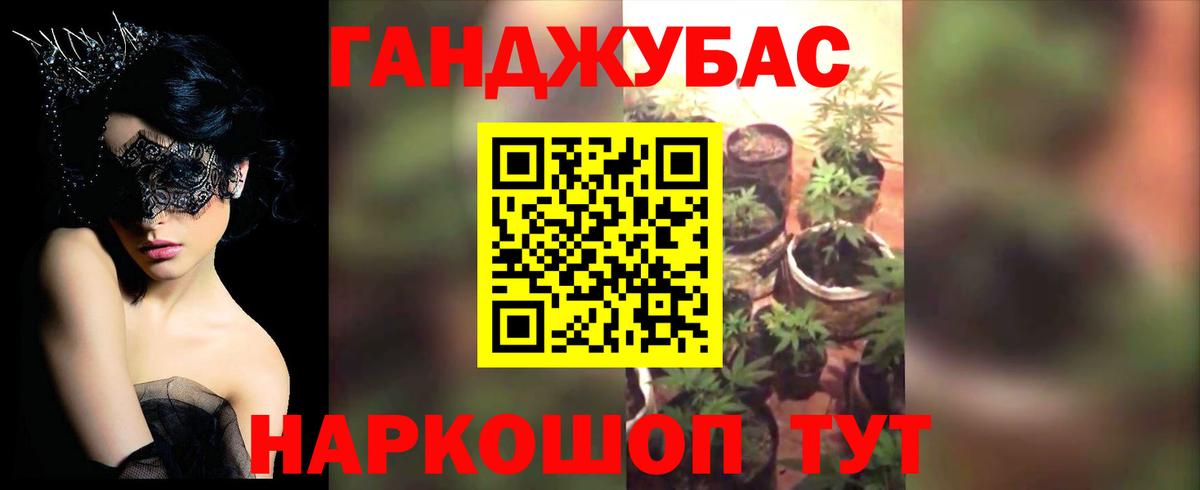 Каннабис конопля  Вход с VPN  Тулун  Бошки марихуана гибрид  Шишки марихуана THC 21% 